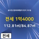 비바부동산공인중개사사무소 이미지