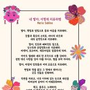 남도땅