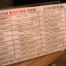 부산숯불고기 이미지