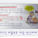 신화연리지