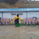 신바람영농조합법인 이미지