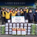 청평8리 경로당 이미지