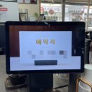 송담1로 | 광교 법조타운 맛집 한식 송담추어탕 솔직후기