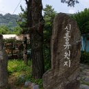 신흥수영장 내 이미지