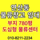 오아시스 공인중개사사무소 이미지