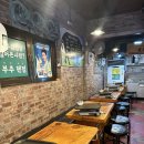 복돈이부추삼겹살 이미지