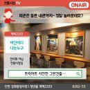 강화중앙시장 이미지