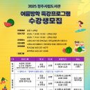 청주옥산도서관 이미지