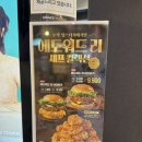 맘스터치상계 이미지