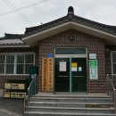 백동경로당 이미지