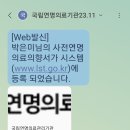 세라젬 클럽밸런스5 의정부금오점 이미지