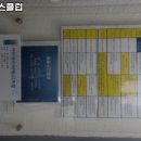 건강더하기헬스 이미지