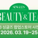 성수스테이