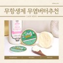 샘물목장 이미지