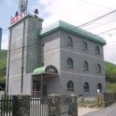 영동장여관 이미지