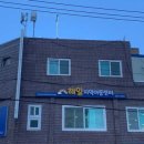 옥야지역아동센터 이미지