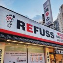 레푸스MS 이미지