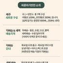 [동탄 아기 반찬] 유기농 국내산 재료 바른아기반찬 이유식 추천 후기