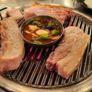 삼미흑돼지중문점 이미지