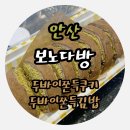 동은다방 이미지