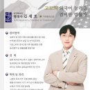 국제여행행정사 이미지