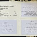 웰컴스테이A 이미지