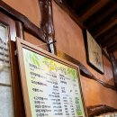 삼소통나무집 이미지