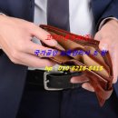 주식회사 대금 이미지