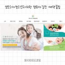 성모별소아청소년과의원 이미지