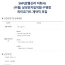 (주)에스에이치피코퍼레이션 이미지