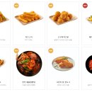 깐부치킨 티스토리