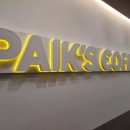 스타벅스시흥대야동점 이미지