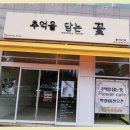 김포간판 김포 대림상사, 광고간판의 퀄리티를 믿다!