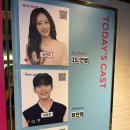 인사이드부산 | 뮤지컬] 엄마, 막내동생과 함께한 단란한 혜화 데이트, 내돈내산으로 뮤지컬 <인사이드 미> 관람 후기!