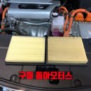 동아모터스 이미지