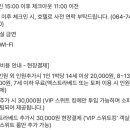 타이밍모텔 이미지