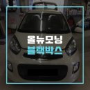스피드메이트원주