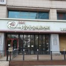 24시 나음동물의료센터 이미지