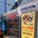 봉계창포숯불구이 | 센텀 직장인 맛집 봉계한우로스구이 센텀본점 다녀온 솔직후기