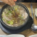 까망돈국밥 이미지