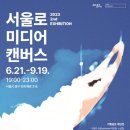 네이처미디어