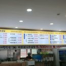 나주곰탕우정집 이미지