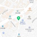 용산해방촌공인중개사사무소 이미지