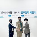 아트타워빌딩 이미지