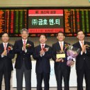 금호장식 이미지