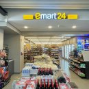 이마트24 R화양강휴게소점 이미지