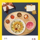 본죽&비빔밥 진천점