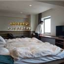 코리아시티 관광호텔 앞 | 후쿠오카 3인 4인 가성비 숙소 서튼 호텔 하카타 시티 패밀리