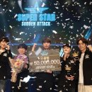 슈퍼스타 PC 이미지