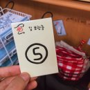 삼천리안경 이미지